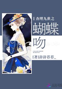 斩妖除魔宅男传
