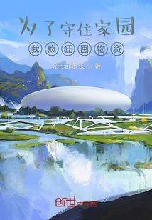 大唐卫生院