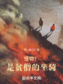 末世之吞噬者
