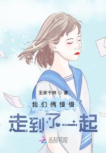 重生后成了校霸的心尖宠
