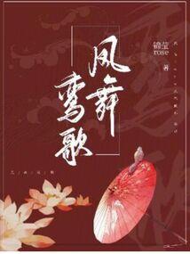 等你回来我还在