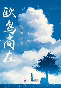 洗剑恩仇录