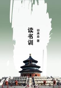 我那么美，不想死啊