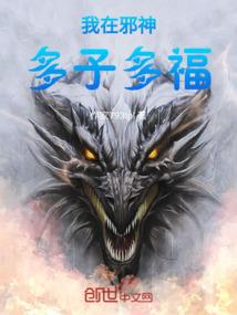拐个庄主当相公