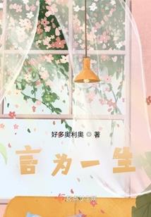 为什么，是我
