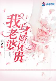 废柴的修仙逆袭