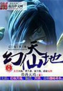 亚瑟王与我