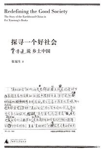 神级舰娘文明