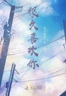山河五岳图
