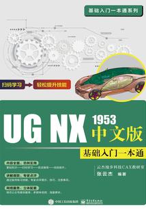冰与火的破晓