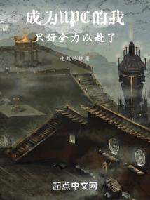 魔纹记