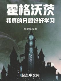 红魔乡的异世之旅