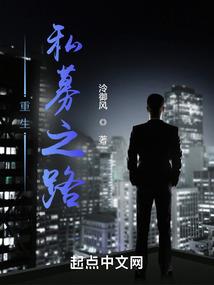 冷酷总裁，赚翻了