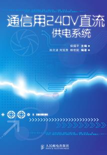 仙道鸿途