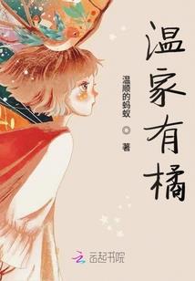 日不落的爱恋