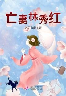 末世新生活