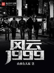 神秘医师：神医令