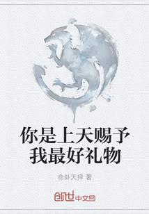 穿越一百个世界，从斗破多子多福