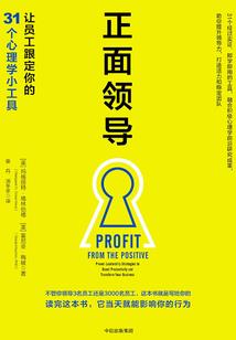 万仙王座