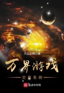 星海禁区