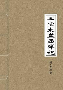 依莫