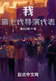 星羽的约会