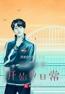 见峰异事录