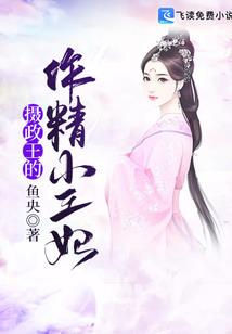 异界小小领主