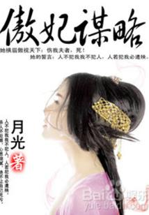 气海扩展