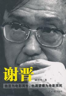 回到漫漫璀璨人生