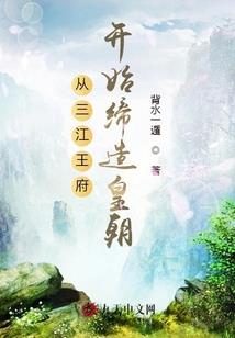 醉梦殇