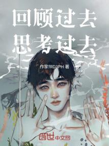 西遵望