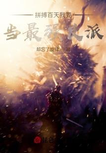 琉璃的爱恋