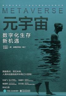 历经人间沧桑惊起世间繁华