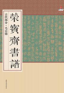 量子永恒