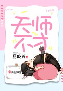 封神英雄榜之风雷动