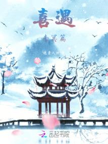 二丫求生记