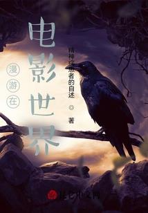 仙逝仙逝