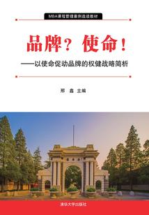 她与假穷小子的迷离关系