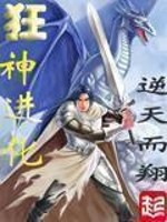 蜀山奇剑