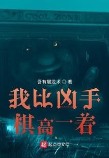 紊乱世间