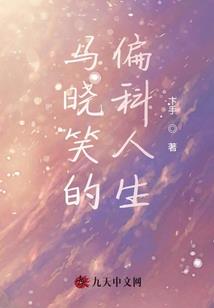 异世之铁血霸主
