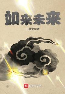 北冥公子