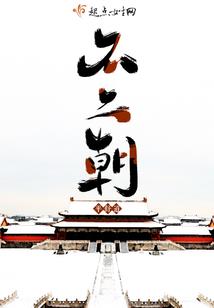 重生-- 无憾