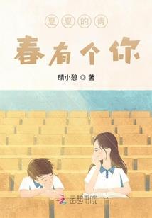 带着木剑闯天下