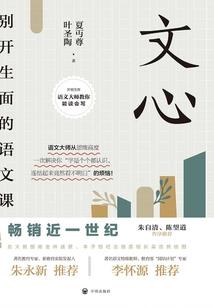 我的自画像呀