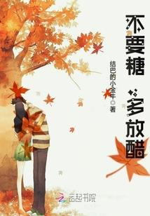 时空猎人之乱世枭雄