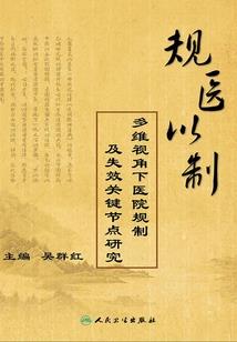 最后赶尸匠
