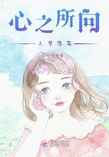 校园鬼事：鬼异602宿舍