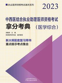 傲剑天罡